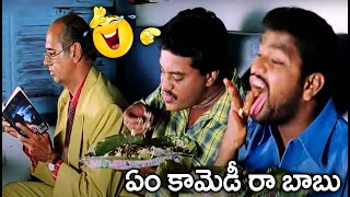 Sunil And Dharmavarapu Subramanyam Back to Back Comedy Scenes Telugu Comedy Scenes  iD Stars [upl. by Jillayne795]