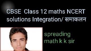 INTEGRATION miscellaneous exercise cbse up board exam Ncert questions  integration class 11 12 [upl. by Ellegna603]