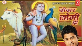 Chitthi Paunda Rahi Jogiya Baba Balaknath Bhajan Punjabi By Feroz Khan Full Song I Deedar Jogi Da [upl. by Noffets]