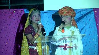 Mount Litera Zee School Nalgonda Third Annual Day Zeal 201718 Part 4 [upl. by Wylie58]