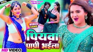 Shilpi Raj ke Bhojpuri  Nonstop gane  Amit star Gorakhpuri New Song 2024 [upl. by Doti]