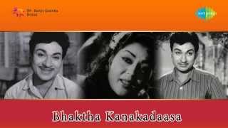 Bhaktha Kanakadasa  Baagilanu Theredu song [upl. by Niaz]