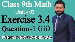 Class 9th Math Unit3Exercise 34 Question 1 iii EX 34 Q1 iii9 Math By Mushahid Ali Zafar [upl. by Kaylil]