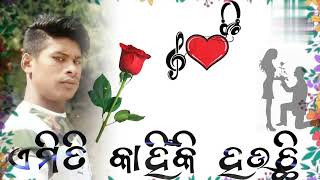 sambalpuri love status amiti kahiki hauchhi  read more [upl. by Guillermo976]