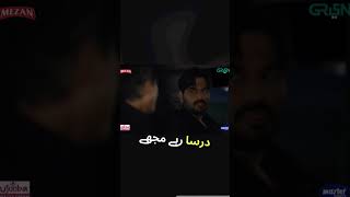 GENTLEMAN DRAMA BEST MOMENT PAKISTANI DRAMA ENTERTAINMENTS [upl. by Irec816]