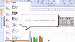 データ内容と書式設定22  エクセル2007Excel2007動画解説 [upl. by Ji]