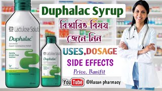 Duphalac Syrup use  duphalac Syrup how to use  duphalac Syrup benefits [upl. by Assirhc348]