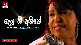 Gayu Gee Atheethe  ගැයූ ගී අතීතේ  Mariazelle Goonetilleke [upl. by Flossy]