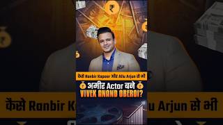 Vivek Anand Oberoi’s Secret to Building Wealth  Dr Vivek Bindra [upl. by Neersan]