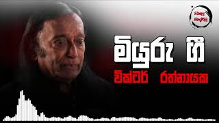 Victor Rathnayaka  Song Collection  Sinhala Songs  වික්ටර් රත්නායක ගැයූ ගී [upl. by Nahej]