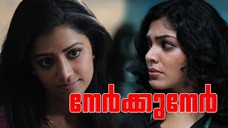 Mamta Mohandas vs rima kallingal  wcc kerala  wcc kerala press conference  amma vs wcc [upl. by Ennairej]