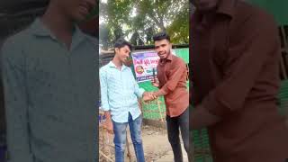 ধরা পরে গেলাম 😅funny video [upl. by Adnilrem926]