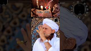 Jadu ka ilaj sun lo 👌konsi surah kab padhna he new muftitariqmasod molanatariqjameel shortsviral [upl. by Pavla]