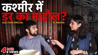 Kiska Hoga Kashmir Article 370 Ke Baad Pehla Chunav  Jist ft Medha [upl. by Archie]