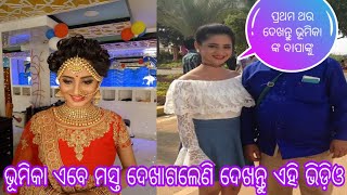 Bhumika Das New Photo Album  Odia Heroin  Ollywood Actres  bhumika and sworaj [upl. by Ecadnak]