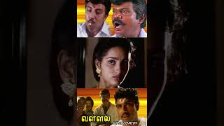 அதிகாரமா பண்ணற அதிகரோ உன்ன அடக்க ஒருத்தி வந்துட்டல்லvallal sathyaraj comedy shorts [upl. by Charley]