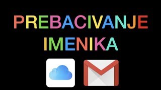 Prebacivanje imenika iCloud i Gmail [upl. by Sherrie]