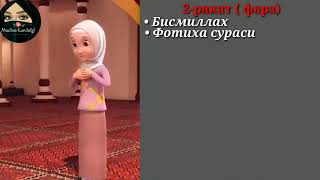 Peshin namozi ayollar uchun Пешин намози аёллар учун Lunch prayer for women [upl. by Reis]