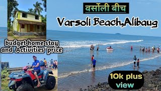 Varsoli beach alibag  alibag beautiful beaches  वर्सोली अलिबाग ABVlogs [upl. by Powers]