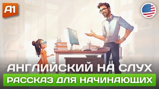 The Password  Простой рассказ на английском для начинающих 🎧 Английский на слух [upl. by Rednijar4]