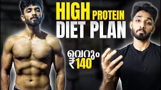 Low budget high protein diet planBelow Rs140certified fitness nutritionistMalayalam [upl. by Mcnalley971]