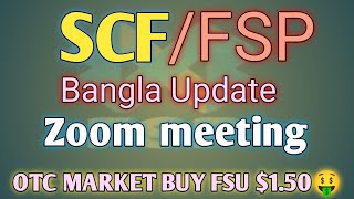 SCFFSP LATEST UPDATE ZOOM MEETING BANGLA👌🤝Good News All FSP Holders 🤑FSP SOON HIT 10 [upl. by Roper950]