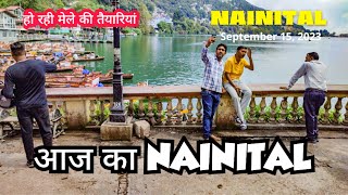 आज का NAINITAL [upl. by Pulsifer490]