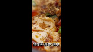 眷村北北的家常菜麻婆豆腐 療癒了四川姑娘的鄉愁【台灣1001個故事】shorts [upl. by Eleon]