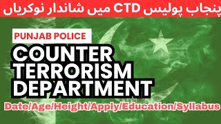 Ctd police jobs 2024  Police Jobs 2024 [upl. by Eninnaej]