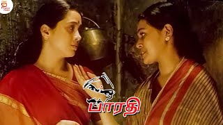 இணைக்கு விருந்து பலம்மா இருக்கணும்  Bharathi Tamil Movie Scenes  Sayaji Shinde  Devayani [upl. by Rammaj]