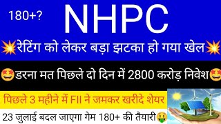 NHPC share news today • NHPC share latest news • NHPC share targets for tomorrow [upl. by Starr489]