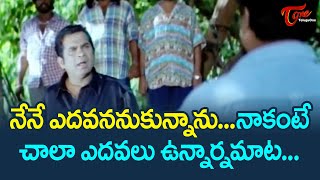 Brahmanandam and Narsing Yadav Best Comedy Scenes back to back  TeluguOne Comedy [upl. by Ardnu]