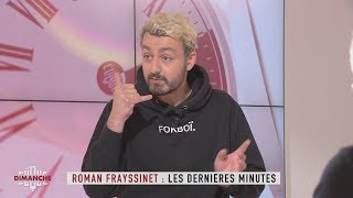 Roman Frayssinet  Un métier pour lété  Clique Dimanche  CANAL [upl. by Llenreb]