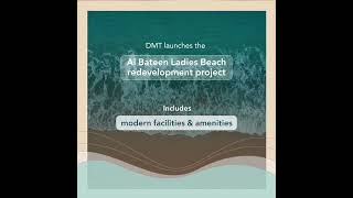 Al Bateen Ladies Beach redevelopment [upl. by Nodearb605]