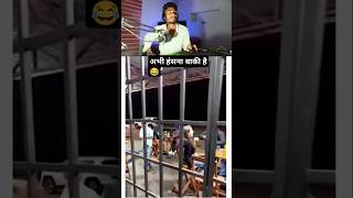 अभी हंसनाबाकी है 😅😅funny pranks shorts [upl. by Urban763]