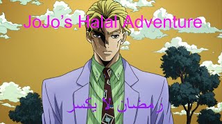 Yoshikage Kiras MonologueJoJos Bizarre Adventure part 4 Diamond is Unbreakable Arabic Dub [upl. by Ranger]