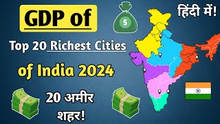 Top 20 Richest Cities of India 2024 By GDP💲Indian Cities By GDP 2024Youthpahadi [upl. by Ahoufe]