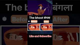 The bhoot बंगला। mehul ke बीच भूत। detective mehul paheliyan।hindi paheliyan। detectivemehul [upl. by Olympe]