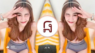 💥💦HEY MAMBO REMIX 2024 ហ្អេ៎មាំបូរីមិច 💥💦BY ESETH REMIX FT MECHHONG [upl. by Ycniuqed]