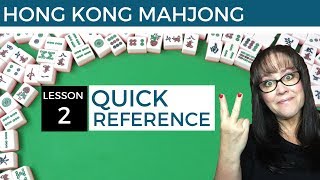 Hong Kong Mahjong Lesson 2 Quick Reference [upl. by Welton]