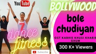 BOLE CHUDIYAN  DANCE FITNESS  OSTK3G Akash Ali Knockwell Remix [upl. by Ained]