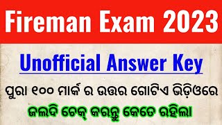 ବାପ୍ ରେ ଏତେ ସହଜ ପ୍ରଶ୍ନ  Fireman Answer Key 2023 [upl. by Aehcsrop]