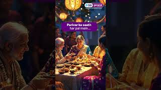 Suraksha Aur Bharosa wali Diwali  SBI General Insurance [upl. by Einwahr]