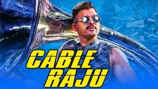 Khallas New Released Full Hindi Dubbed Action Movie  Ravi Teja Richa  Deeksha Seth [upl. by Notsecnirp]