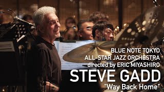 BLUE NOTE TOKYO ALLSTAR JAZZ ORCHESTRA by ERIC MIYASHIRO with Steve Gadd  Way Back Home [upl. by Davis]