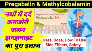 pregabalin and methylcobalamin capsules ip pregacip m  pregabalin amp methylcobalamin capsules ip [upl. by Epuladaug]