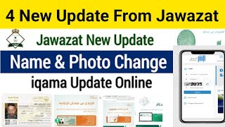 iqama name change online  New UpdateJawazat  iqama Update Online  Jawazat News [upl. by Sahcnip]