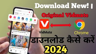 How to Download Vidmate and Why You Shouldn’t [upl. by Oflunra]