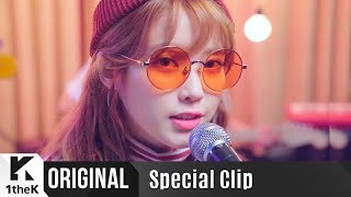 Special Clip IU아이유Sleepless rainy night잠 못 드는 밤 비는 내리고 [upl. by Deb304]