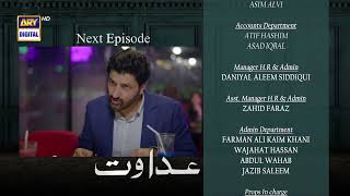 Adawat Episode 23  Teaser  ARY Digital [upl. by Urson410]